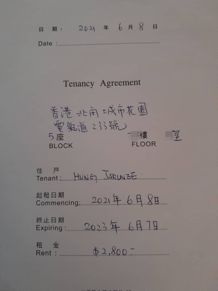 Joey指梅啟明偽造假租約。