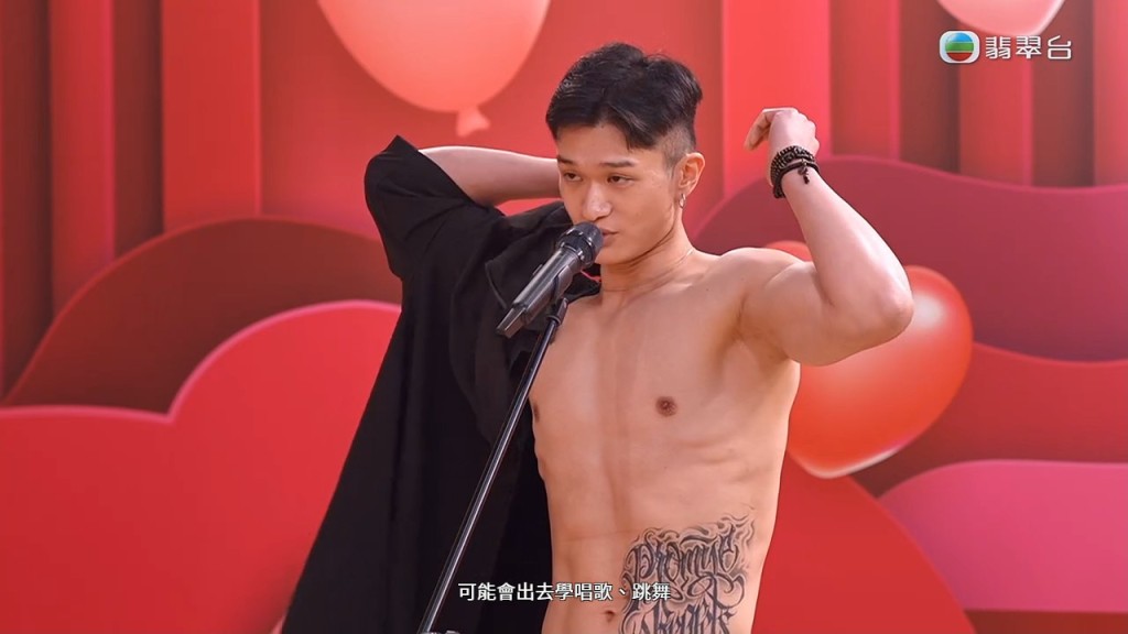 劉宏偉(Ares)脫去上衣，展現其肌肉線條與紋身。