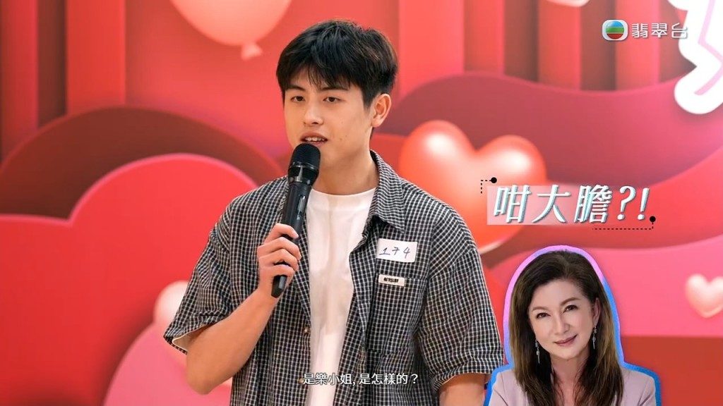 蔡楠即場向TVB高層樂易玲示愛，被江美儀質疑其動機。