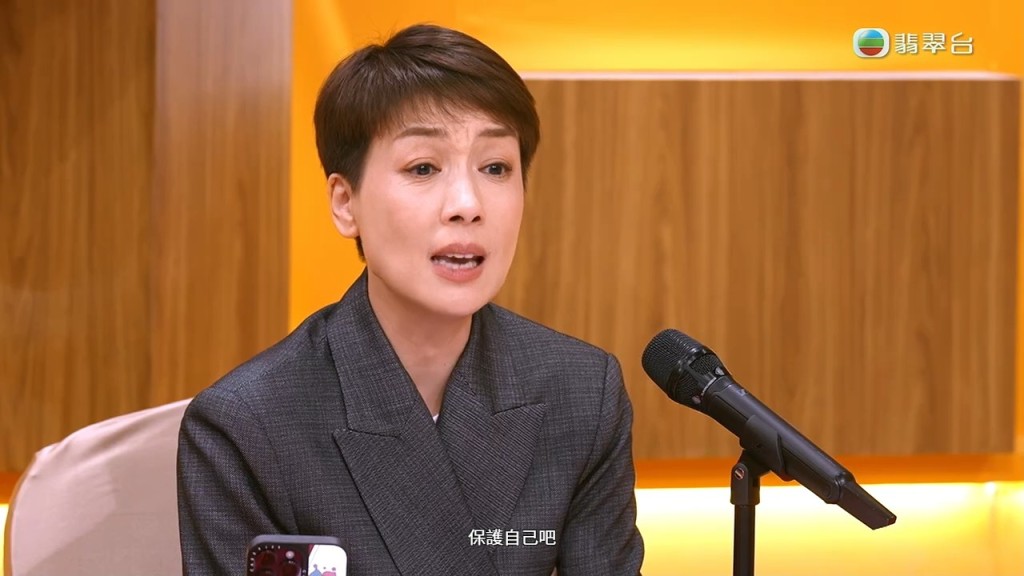 江美儀質疑鄭健樂(Rocky)的戀愛標準，並勸他要好好保護自己。