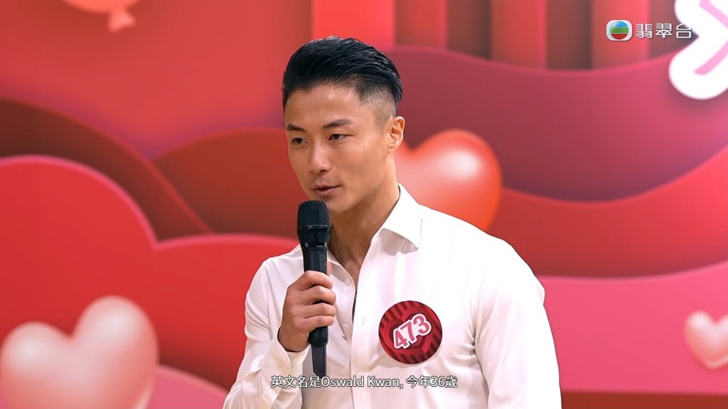 金融才俊關經翰(Oswald)應評審要求脫下上衣，展示其健碩肌肉。