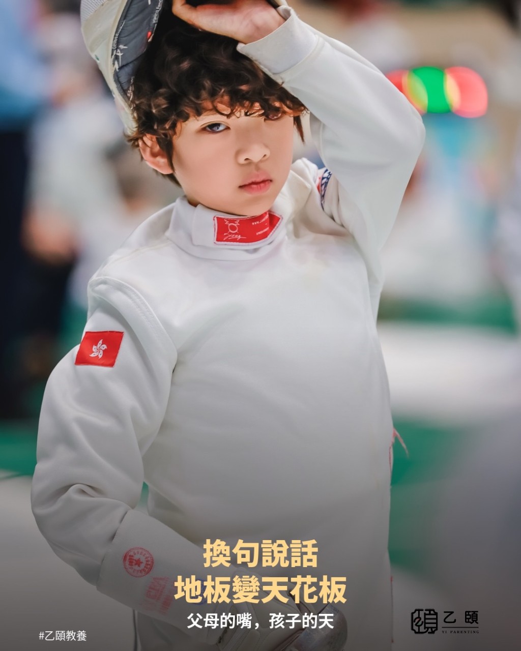 林盛斌兒子外貌俊朗,帶點韓國偶像的氣質。