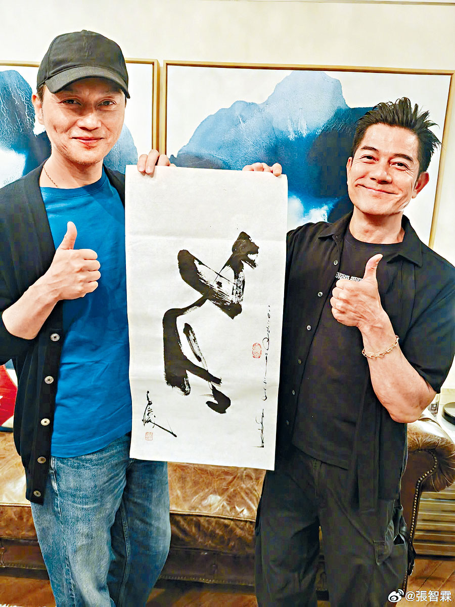 郭富城笑指是張智霖主動要求送親筆字畫做生日禮物。