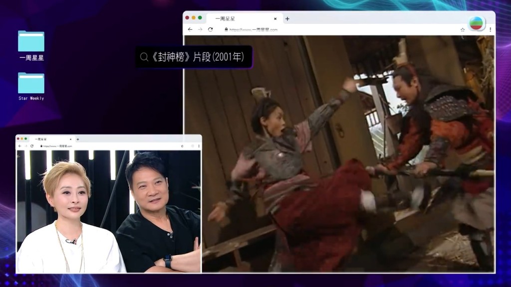 錢嘉樂與湯盈盈因合作《封神榜》而結緣。