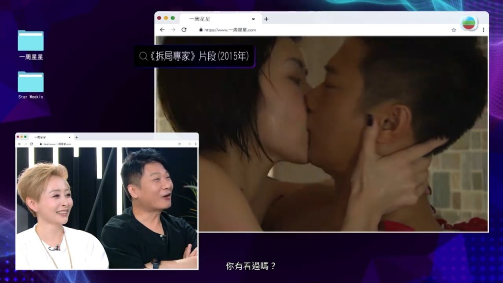錢嘉樂在劇集《拆局專家》中與黃智雯有鴛鴦浴吻戲。