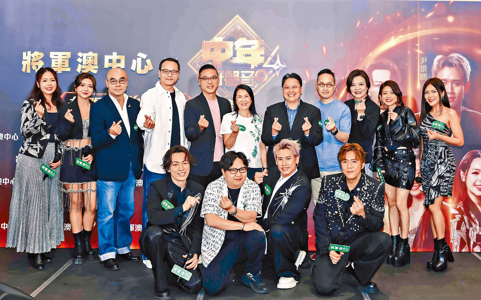 新鴻基地產（銷售及租賃）代理有限公司董事鍾秀蓮小姐（右六）與一眾代表預祝演唱會圓滿成功。