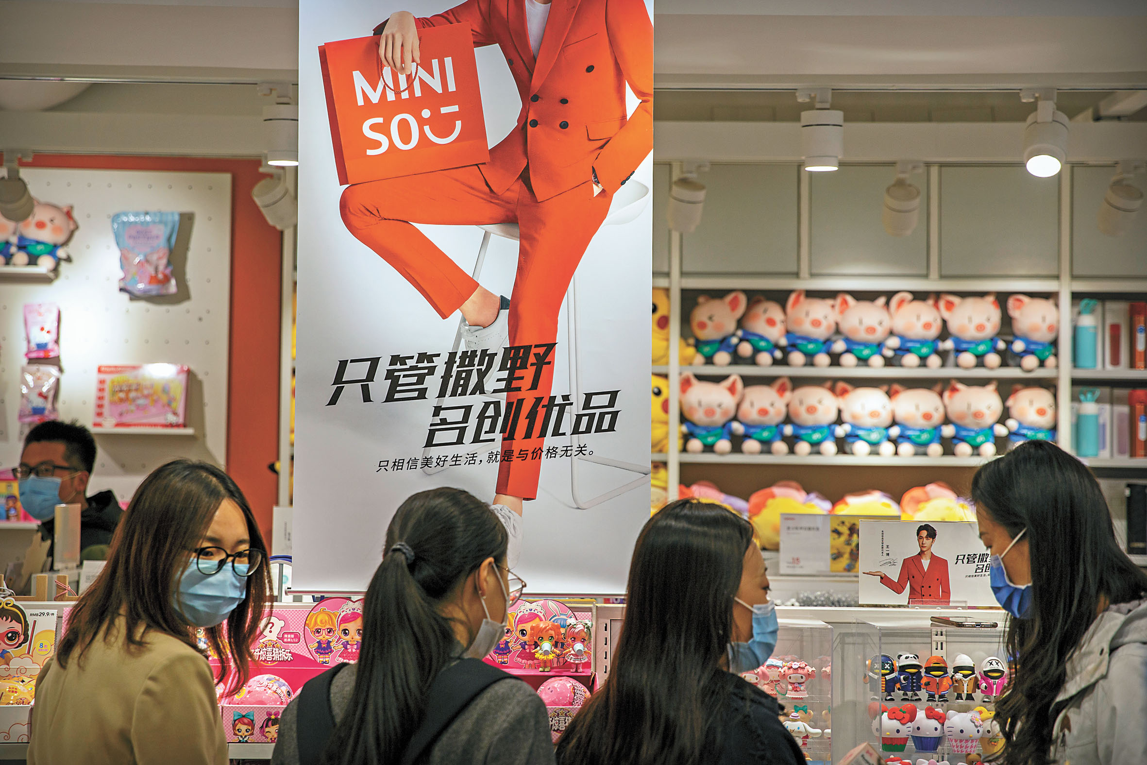 中國連鎖店名創優品逾九年前在南加州開設美國第一家分店後,過去兩年發展迅速,圖為其位於北京的一家門店。美聯社資料圖片