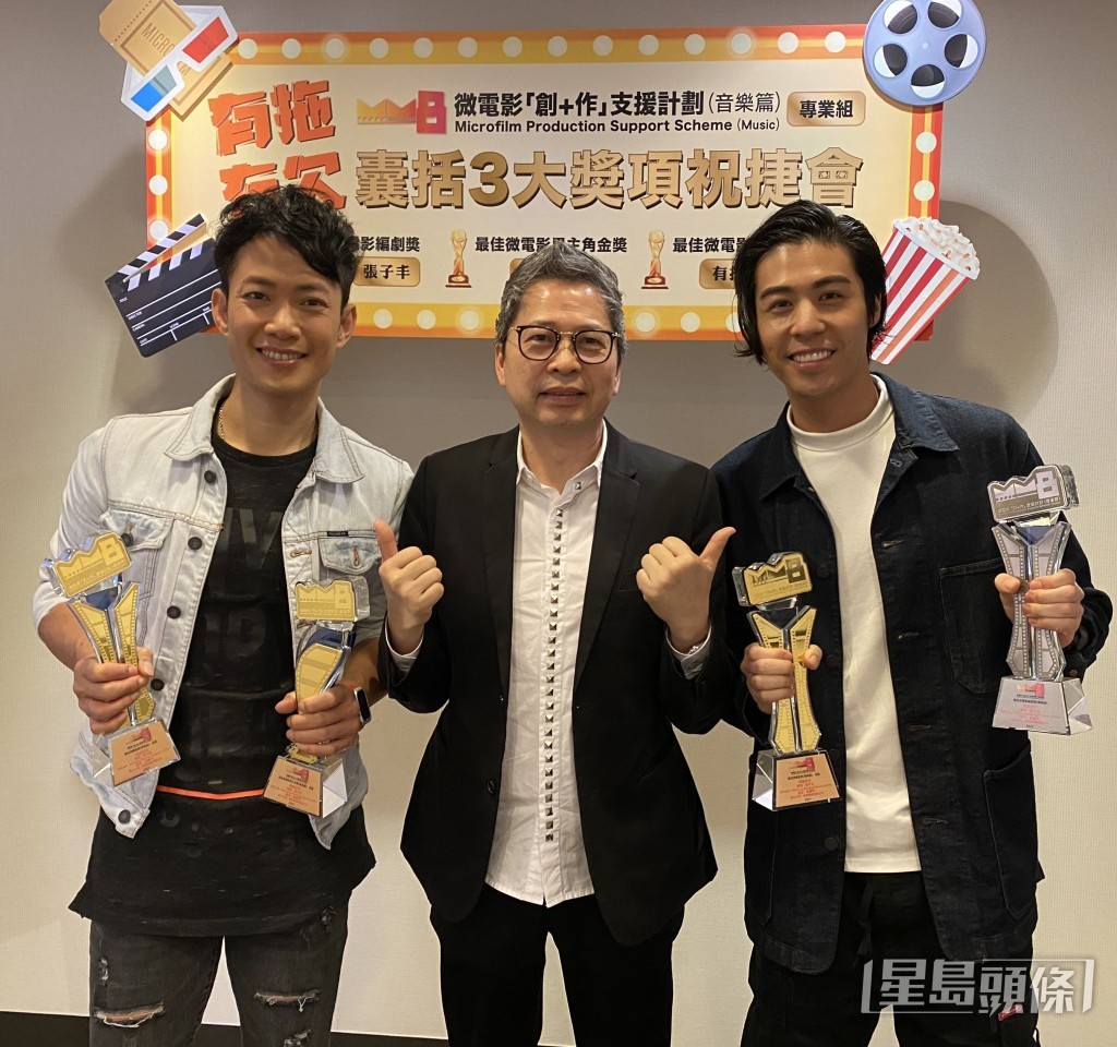 張子丰執導的微電影《有拖冇欠》曾在《第8屆微電影創+作》中榮獲三獎。