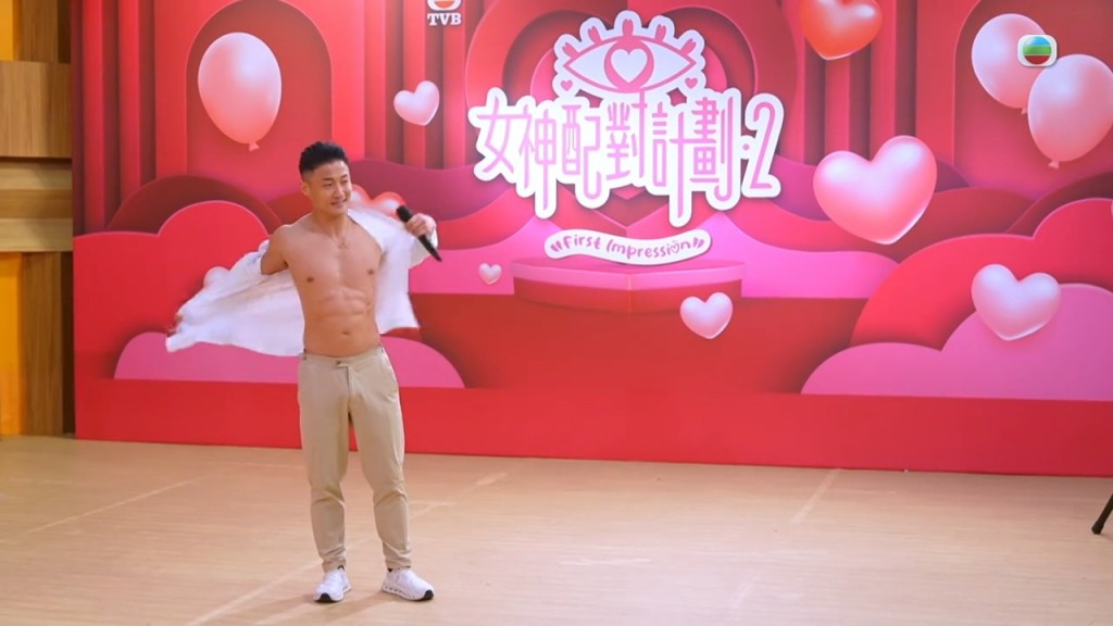 關經翰（Oswald）應評審要求脫去上衣。
