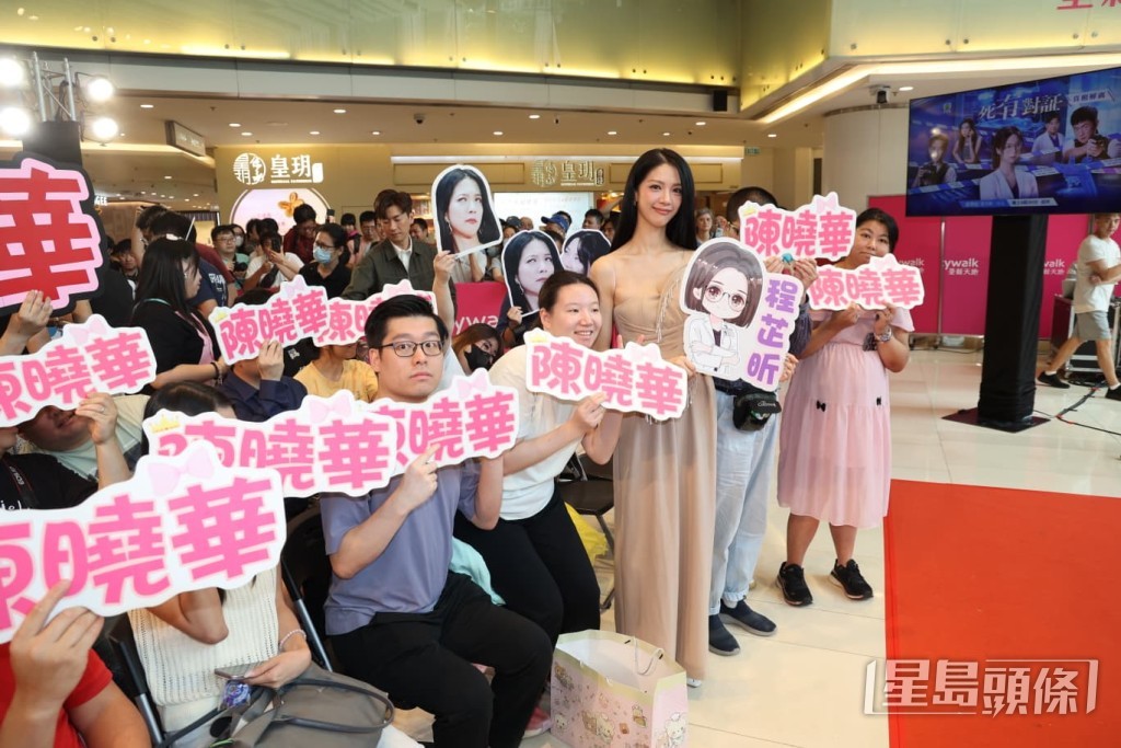 活動吸引一班忠實粉絲到場支持。