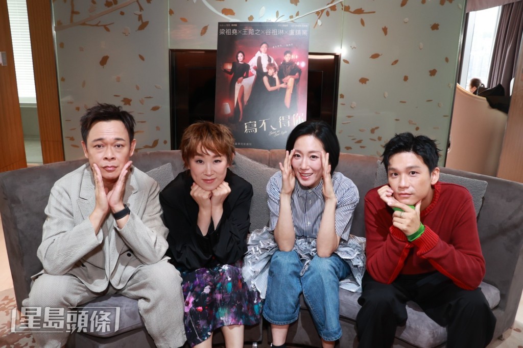 《寫不得你Love at Last Sight》將於今年10月在香港演藝學院歌劇院上演，共演出15場。