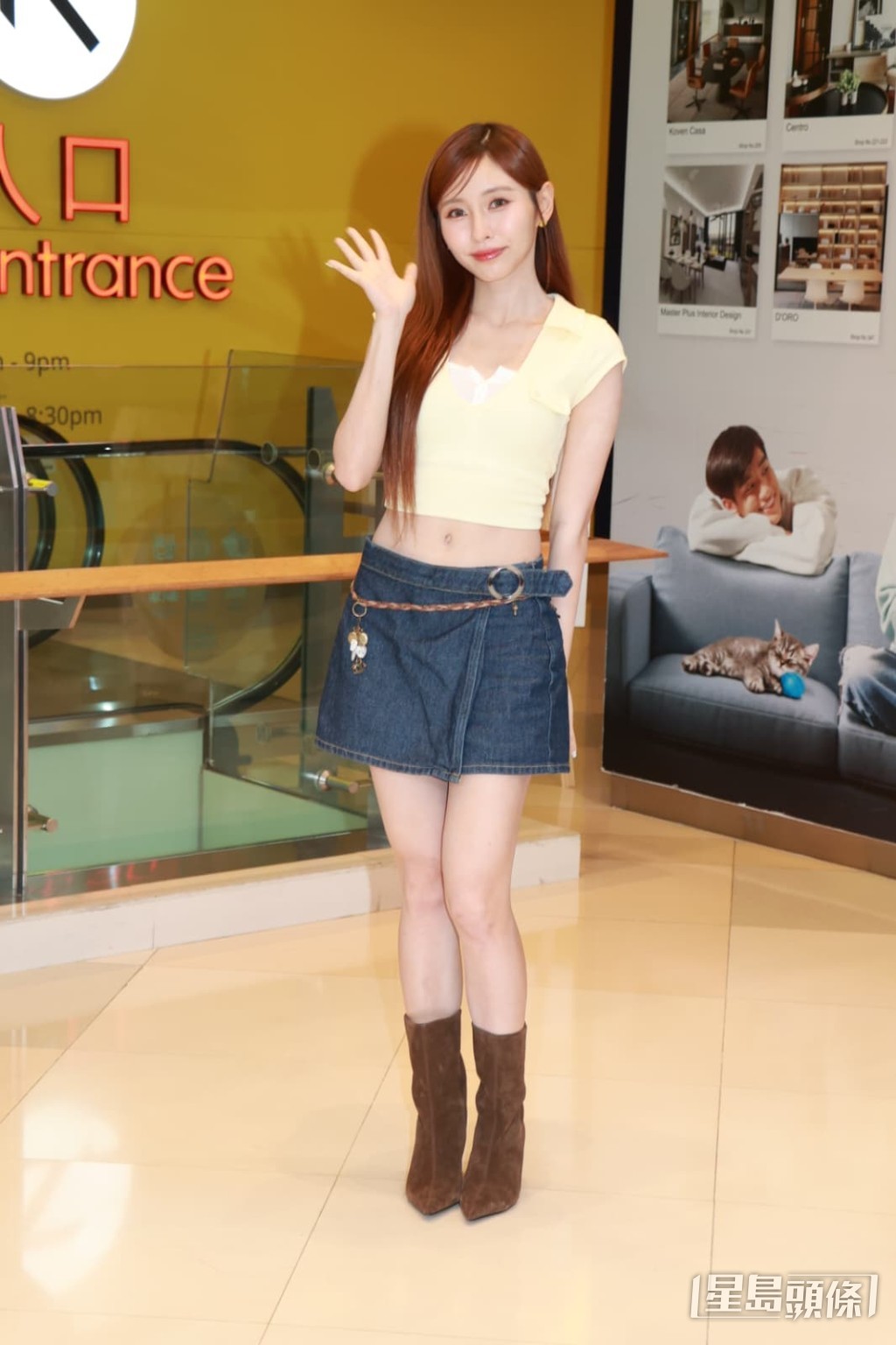 蘇雅琳(Ivy So)今日出席傢俬用品店活動。