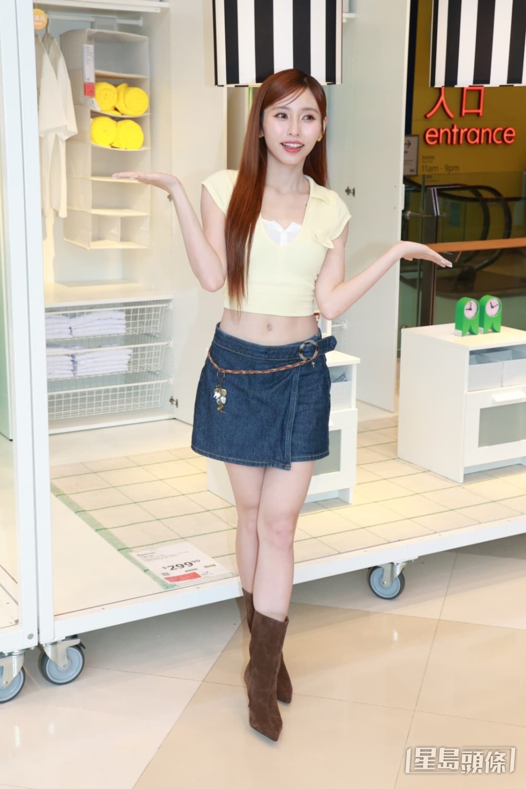 Ivy So在活動中分享自己的房間小秘密。