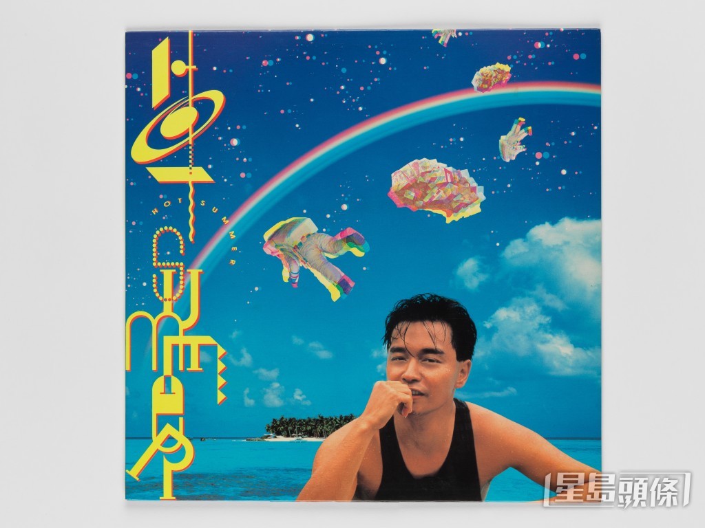 展品包括經典黑膠唱片《Hot Summer》。