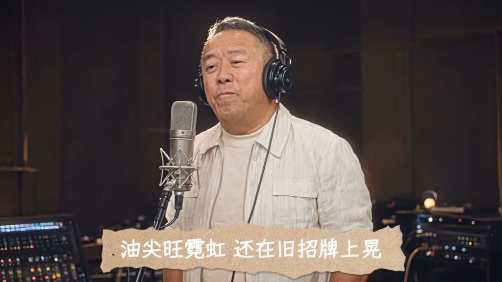 曾志偉的演唱部分，意外成為網民關注點。