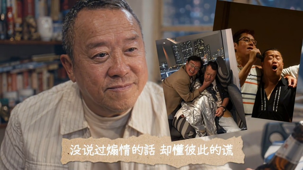 歌詞細膩描繪了二人從年輕到現在的歷程。