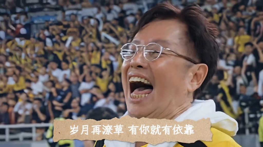 到私下互相玩笑的愉快時刻。