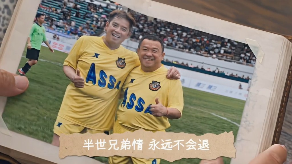 曾志偉與譚詠麟在片中展現活力。