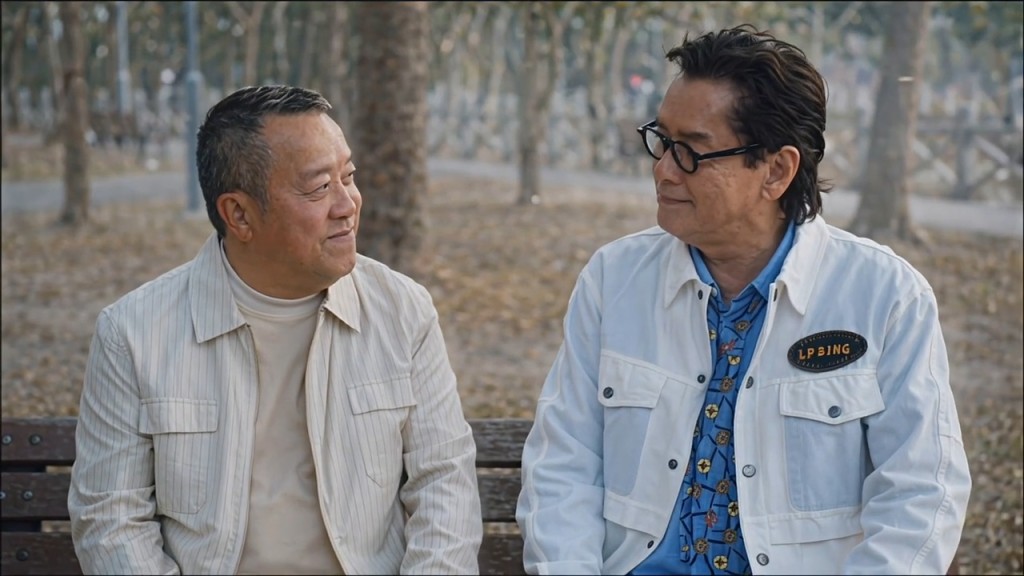 曾志偉與譚詠麟在公園長椅相視而笑，情誼盡顯。