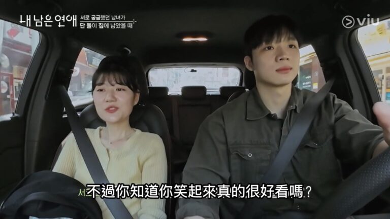《我的剩餘戀愛》收尾在即 三女一男如何解開愛情難題