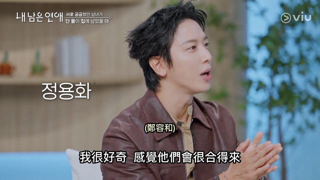 主持人鄭容和。
