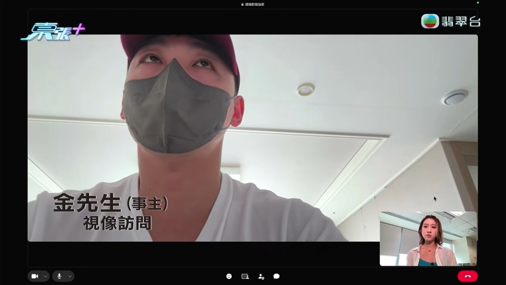 金先生透過視像訪問,向《東張西望》訴說得悉女兒非親生的心路歷程。