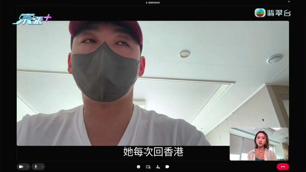 金先生憶述,妻子每次回港,行為都變得可疑。
