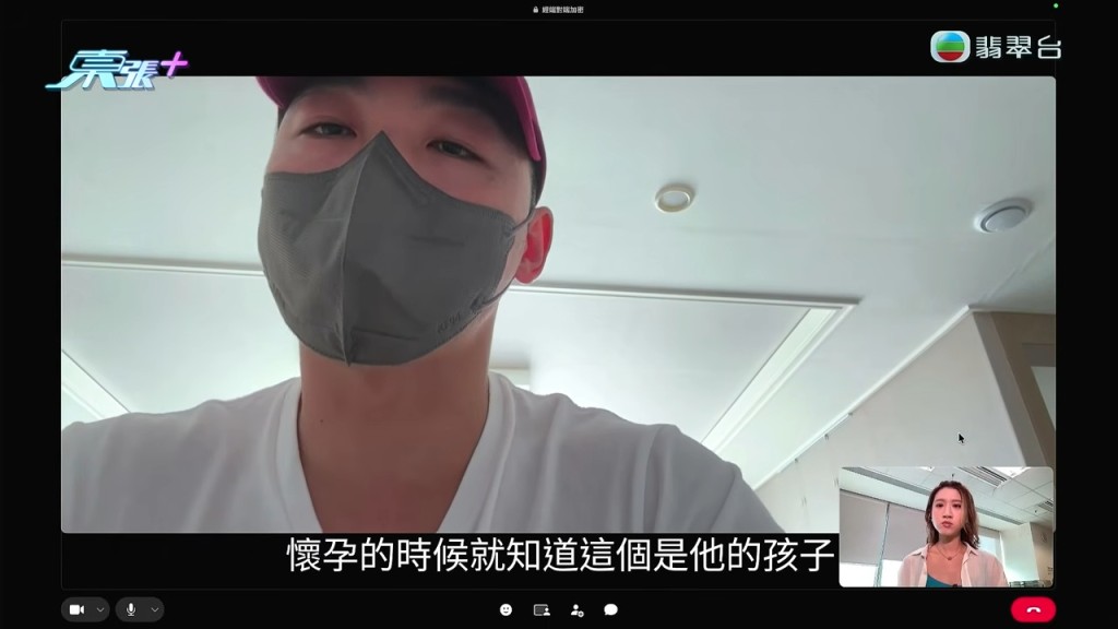 金先生透過翻譯得知,羅先生原來早知Grace懷有其骨肉。