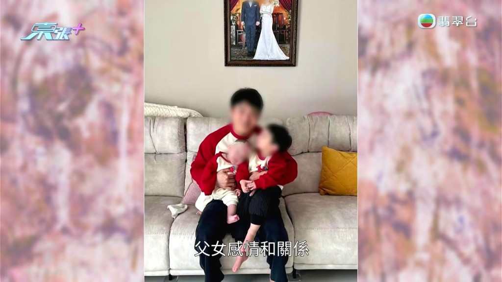 金先生與女兒已建立深厚感情,難以割捨。