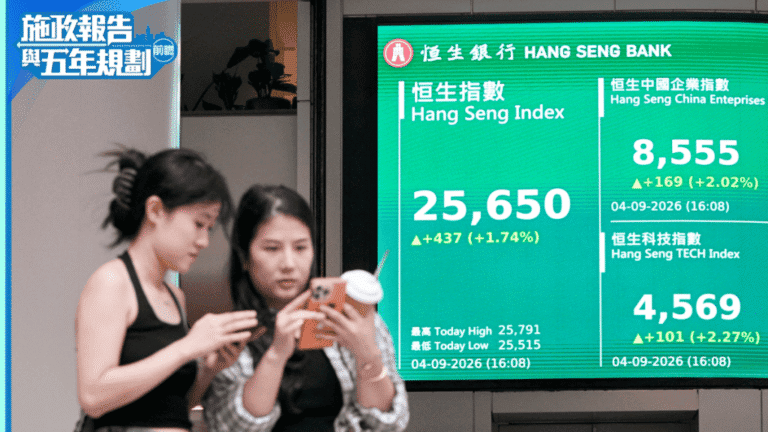 港股延長交易時段成焦點 業界審慎探討24小時交易可行性