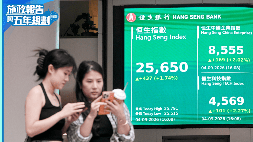 港股延長交易時段成焦點 業界審慎探討24小時交易可行性