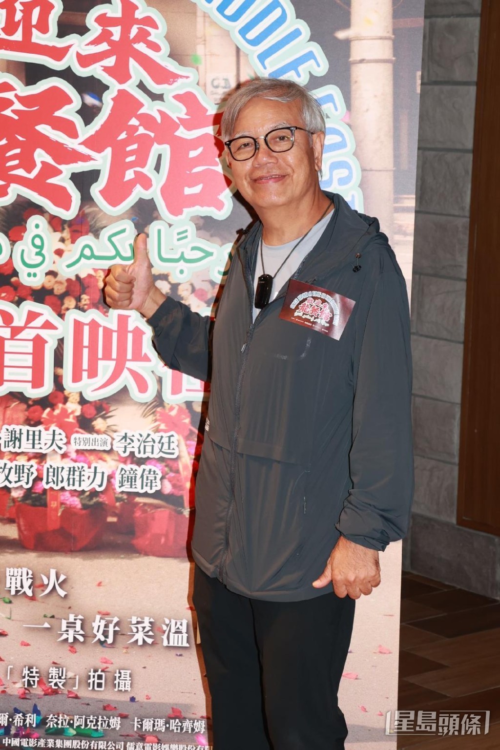 田啟文表示剛完成作品《天光戲》。