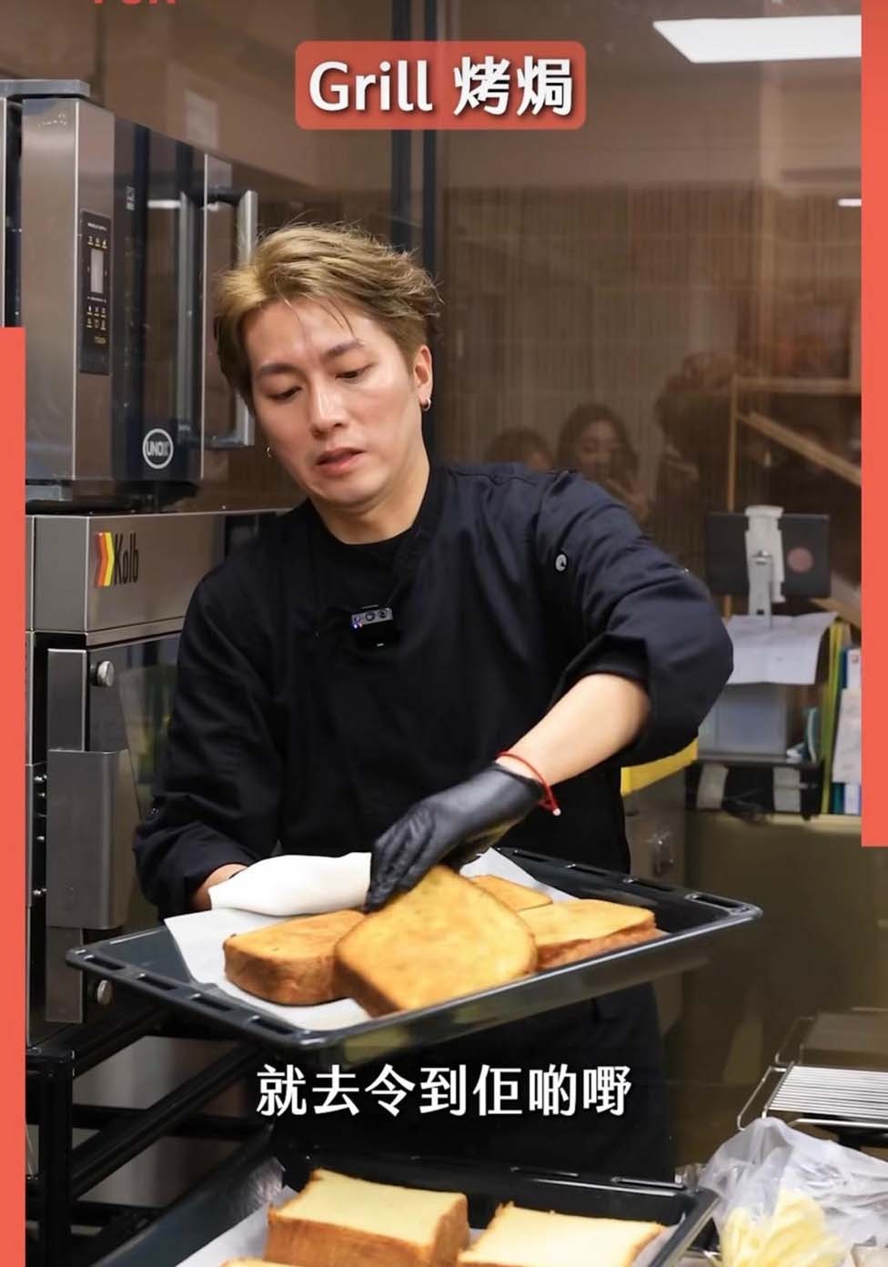 李芷晴被爆戀上「甜品男神」Ricky Wong（黃達文）。