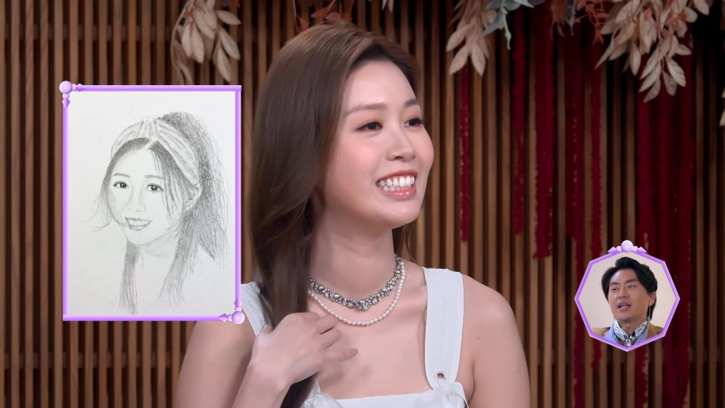 周嘉全在節目中展示當年送給李芷晴的素描畫。