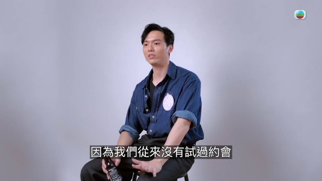 周嘉全最終未能打動女神芳心。