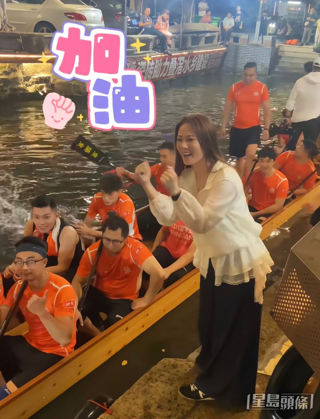 朱晨麗五月身穿寬鬆衣服出席佛山龍舟活動,惹來懷孕猜測。