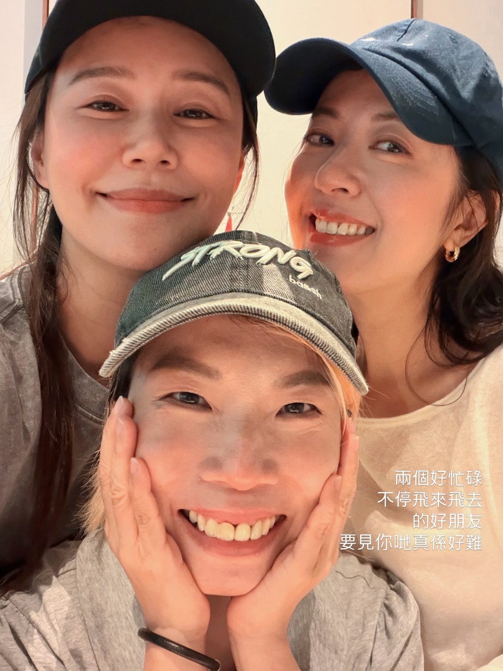 黃翠如表示,有時間與朋友見面,已是生活中的小確幸。
