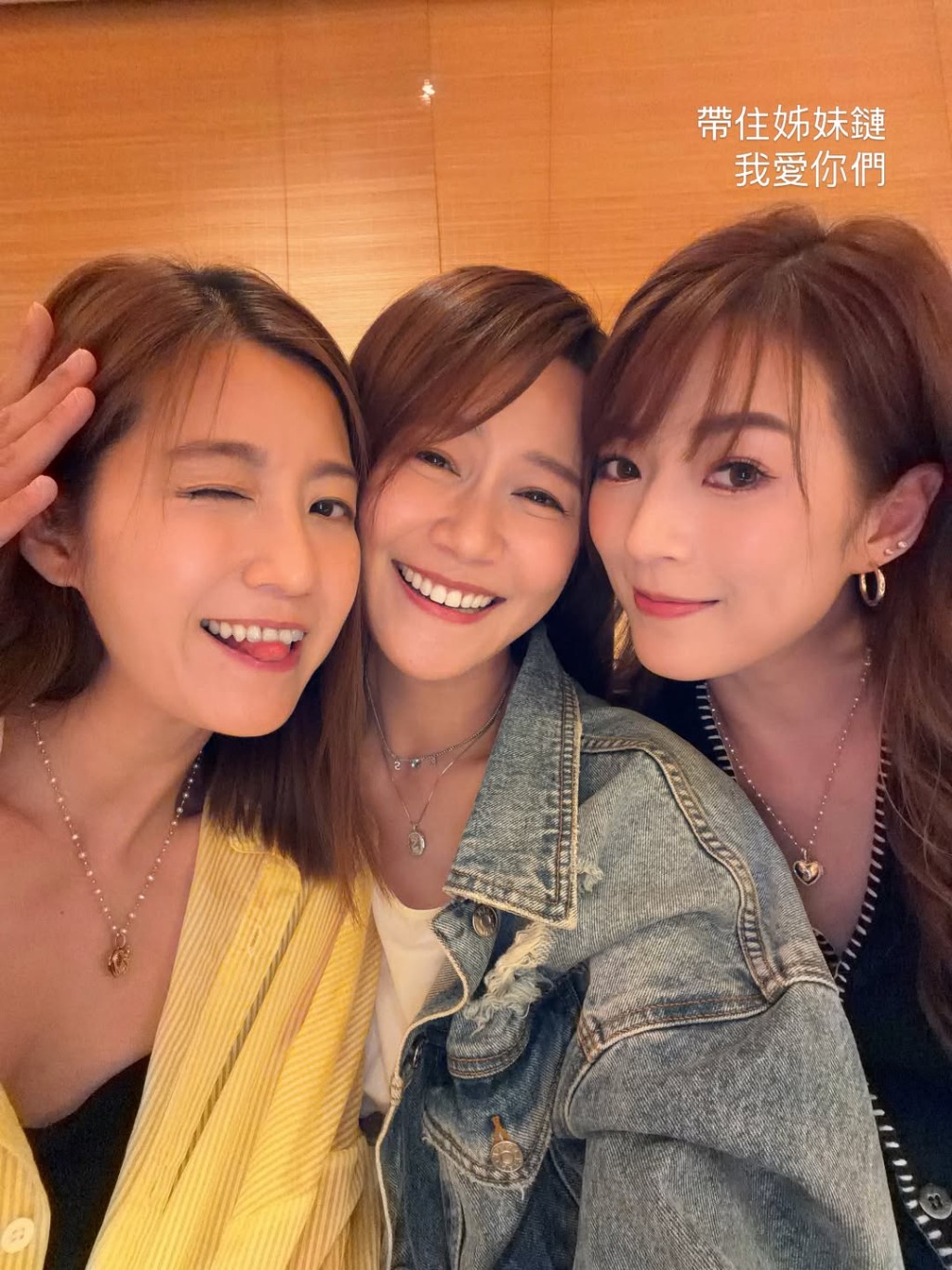 黃翠如與好友連詩雅、陳自瑤等閨蜜聚會,場面溫馨。
