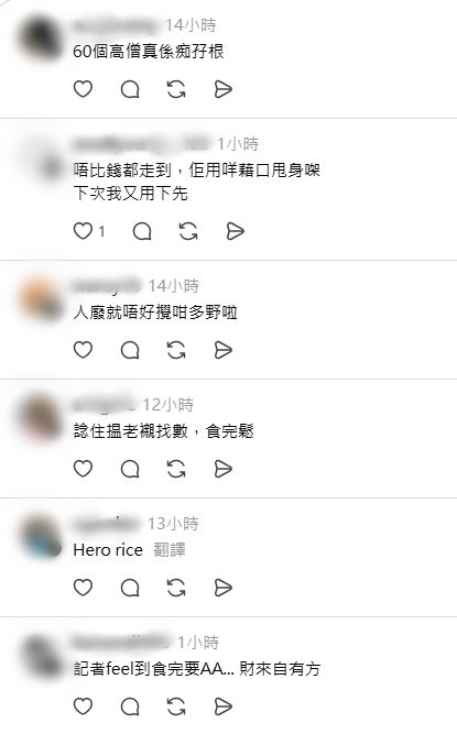 梅啟明的記者會成為網絡熱話。