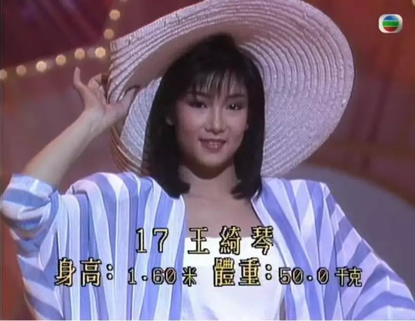 當年參加《電視小姐選舉》時,王綺琴只有21歲。