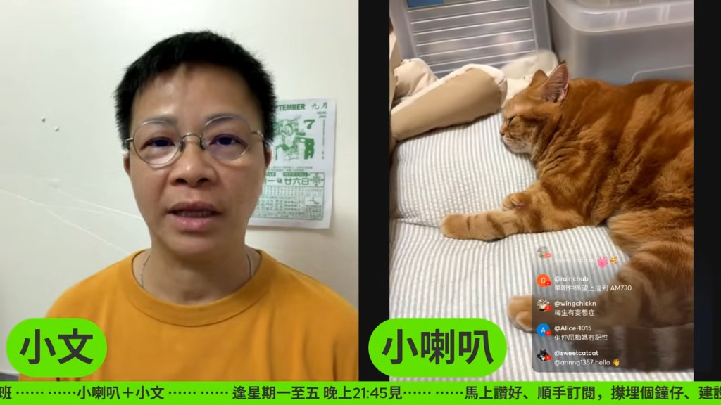 潘小文首場直播已談及梅啟明訂三圍枱只付一圍錢的事。