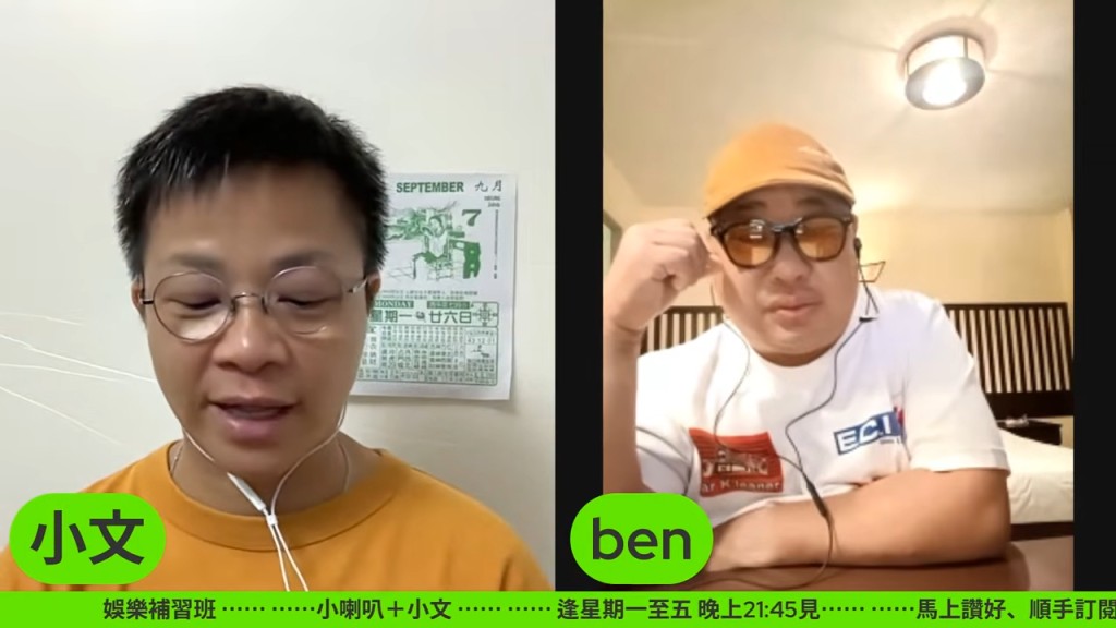 潘小文指梅媽生前曾叮囑身邊人不要理會梅啟明。