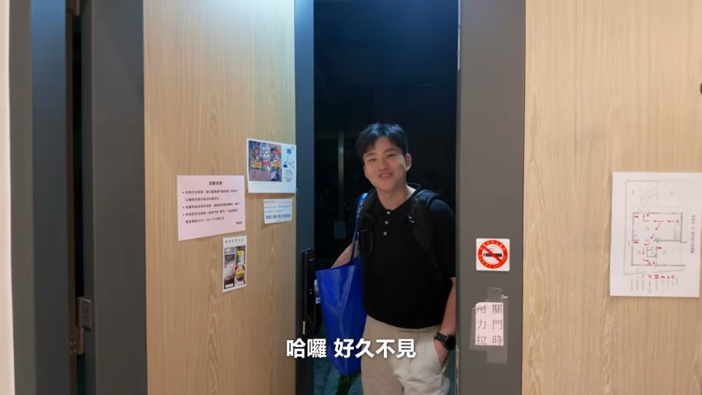 Joeman復出更新YouTube頻道,將前女友指控的「凌晨煮牛肉麵」事件轉化為影片中的自嘲內容。