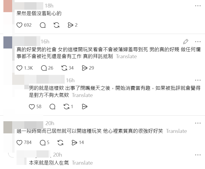 Joeman此舉被視為再次引發公關危機。