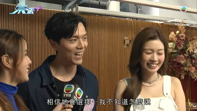 周家全曾在《東張》主持要求下,再向李芷晴示愛。