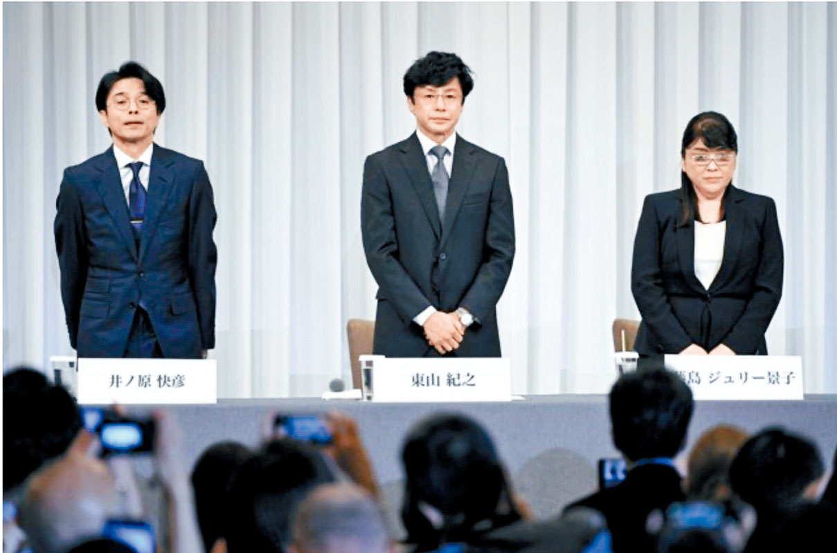 ■尊尼當時社長兼Johhny喜多川外甥女藤島Julie景子曾與東山紀之及井之原快彥，現身記招道歉。