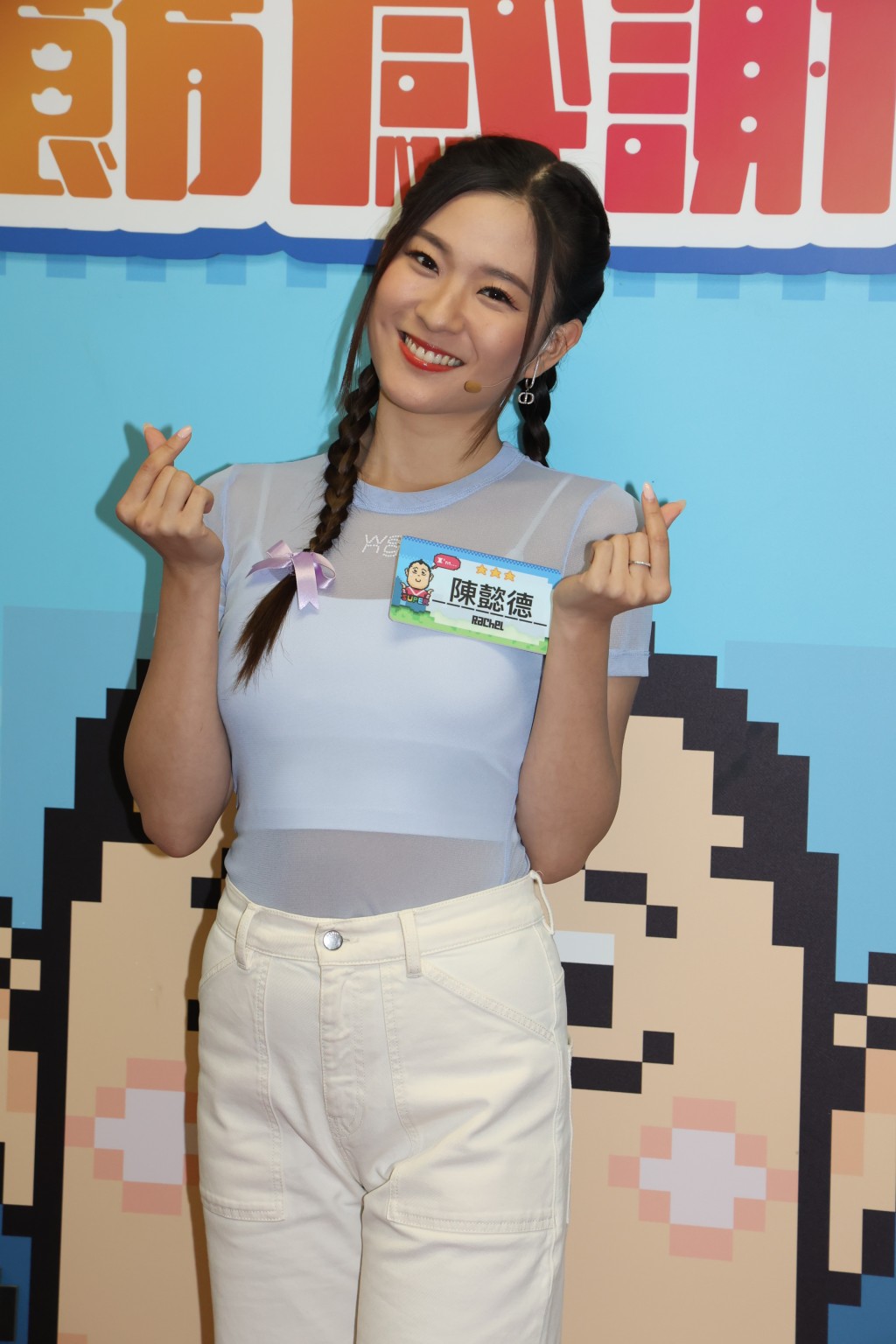 早期陳懿德以清純可愛的鄰家女孩風格示人。