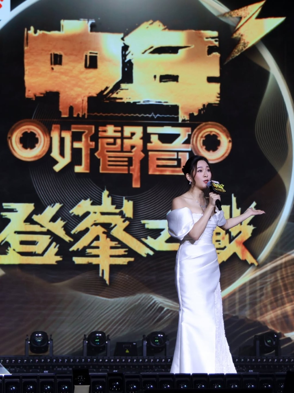 陳懿德擔任不少大型活動的司儀。