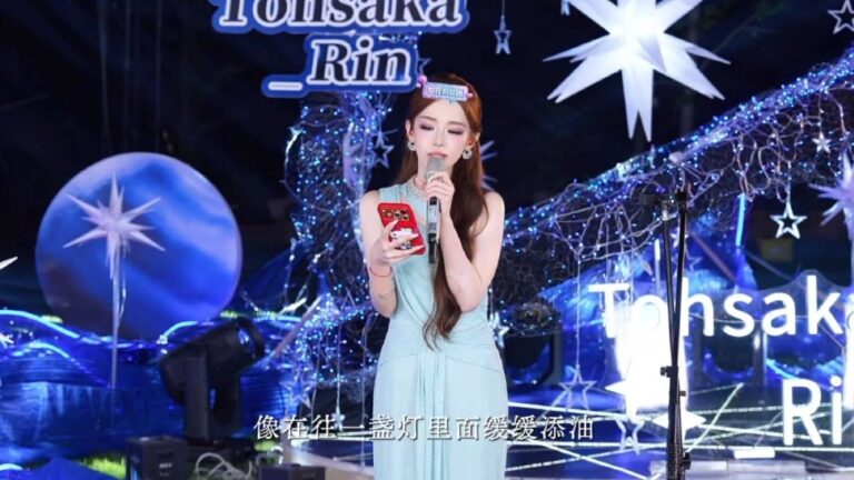 網紅舉辦答謝會 粉絲五年打賞逾六千萬人民幣引關注