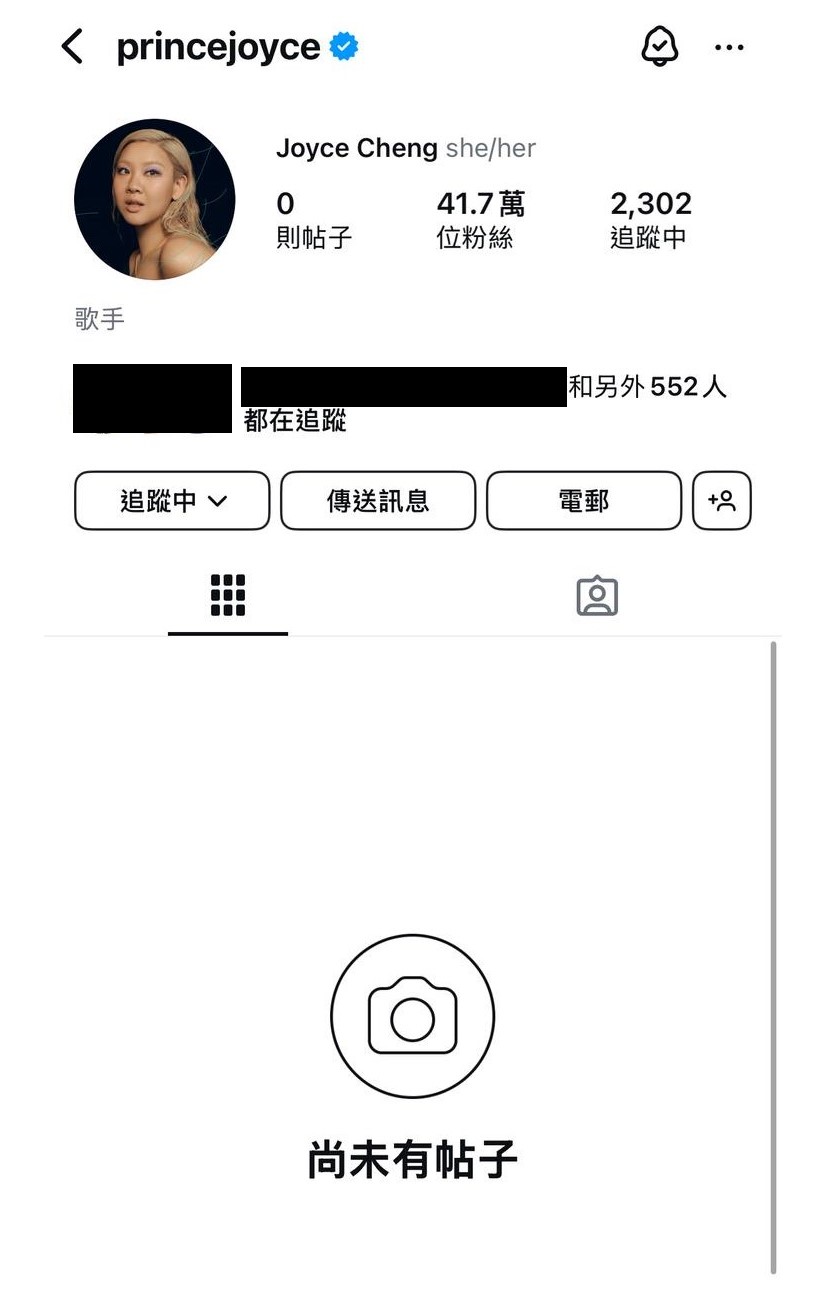 鄭欣宜去年被網民發現清空了Instagram帳號。